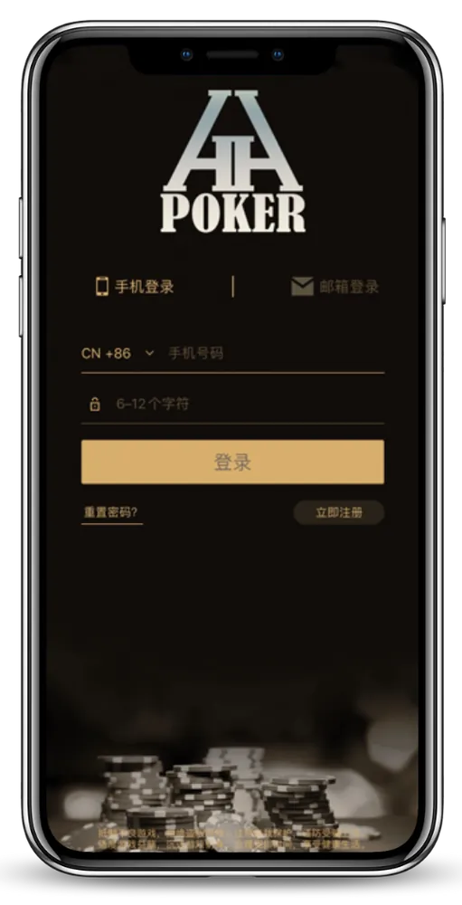 德扑圈网页版官网